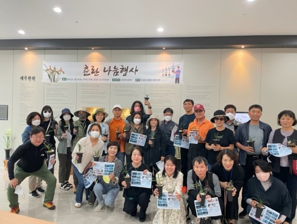 춘란 나눔 행사의 모습. 