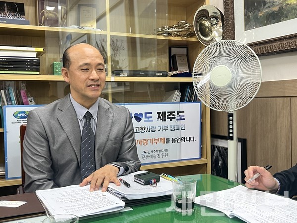 김태관 제주 문화예술진흥원장이 13일 진흥원 내 원장실서 기자간담회를 열고 올해 주요 추진 사업 공유 및 향후 계획을 논의하고 있다. 전예린 기자 