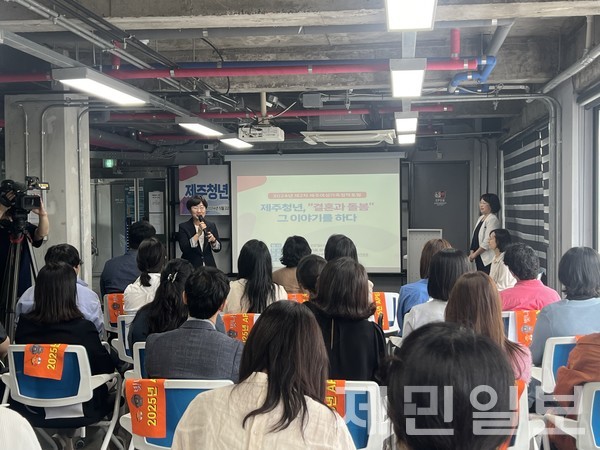 22일 예술공간 이아 3층에서는 '결혼, 자녀 돌봄'을 주제로한 2024 제주여성가족정책포럼이 개최됐다. 전예린 기자 