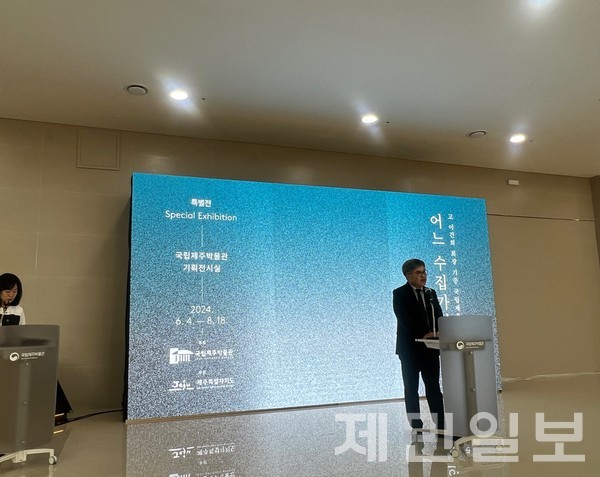 국립제주박물관은 '어느 수집가의 초대-고故 이건희 회장 기증 국립제주박물관 특별전' 개막을 하루 앞둔 지난 3일 처음으로 언론에 공개했다.전예린 기자 