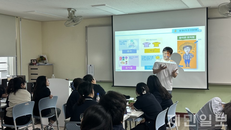 지난 17일 애월고에서 열린 2024 찾아가는 인성아카데미 첫 강의. 김은수 기자