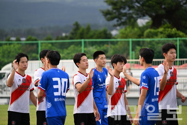 24일 시민구장에서 열린 백록기 조별예선 최종전 경기에 앞서 용인덕영-여의도고 선수들이 서로 인사를 나누고 있다. 김은수 기자