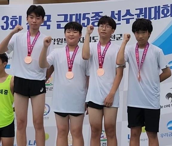 귀일중 근대2종팀 왼쪽부터 김채현, 김준환, 강지형, 윤세진