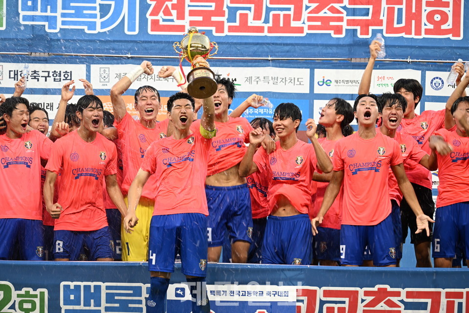 제32회 백록기 전국고교축구대회 우승을 차지한 용인시축구센터U18덕영 선수들이 우승컵을 들어올리며 환호하고 있다. 고기욱 기자