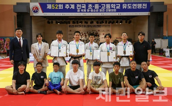 추계 전국 초중고 유도연맹전에 출전한 제주팀 기념촬영