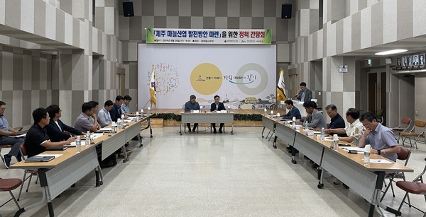 마늘산업 발전방안을 위한 정책간담회