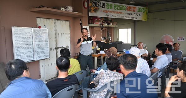 오창훈 레드향 명인이 지난 8월 16일 지역 농가를 대상으로 고품질 레드향 생산 재배법에 대해 교육하고 있다.