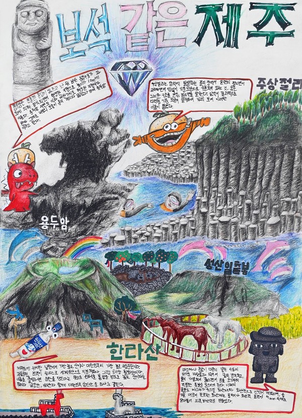 대상(어린이), 문산유 학생