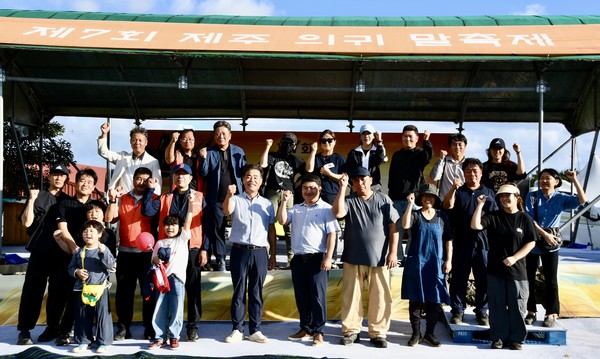 지난 5일 제7회 제주의귀말축제에 참여한 의귀리마을회 조직위원회가 기념촬영 하고 있다.