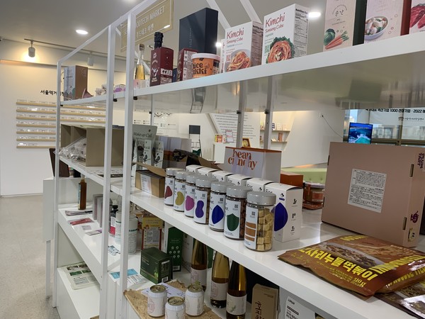 서울먹거리창업센터내 전시된 입주 기업 제품들.