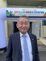 차성준 한림농협 조합장이 23일 행사 기획 의도를 밝히고 있다. 고은리 기자