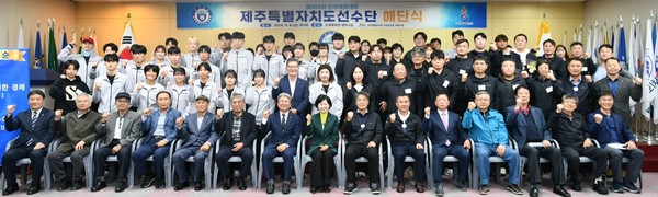 제주도체육회는 지난 8일 제105회 전국체육대회 선수단 해단식을 열었다.