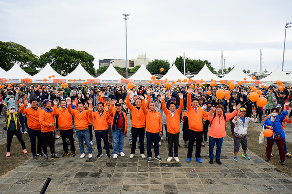 2024 제주국제걷기축제 개회식