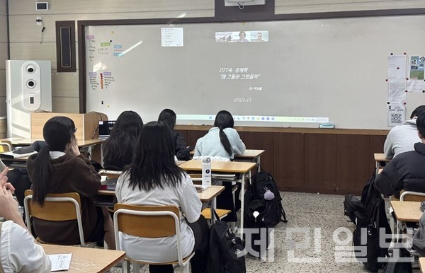 찾아가는 인성아카데미 일곱 번째 강의가 지난 21일 제주사대부고에서 열렸다. 