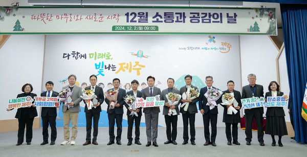 사진=제주도 제공.