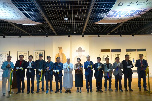 지난 10월 24~28일 서귀포예술의전당에서 제2회 당대한중서화명가전 ‘추사와 동파의 만남’이 진행됐다.