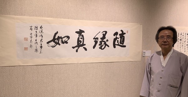 지난 9월 7~17일 제주문예회관에서 열린  '2024 소암 현중화 유묵 탁본전'에서 박동규 선생이 작품 설명을 하고 있다. 고은리 기자