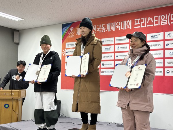 제106회 전국동계체육대회 프리스타일(모글) 여자일반부에서 제주 서정화가 금메달을 획득했다. 사진은 시상식 모습. 제주도체육회 제공.