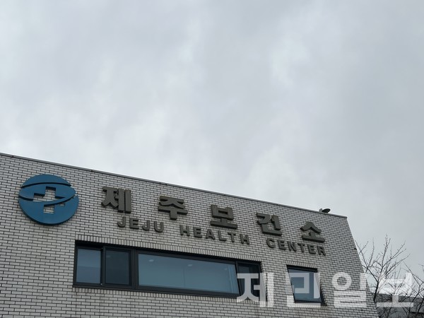 제주시의 한 고급 산후조리원에서 발생한 신생아 집단 RSV(호흡기세포융합바이러스) 감염 사태와 관련해, 바이러스 확산을 초기에 대응할 수 있는 역학조사의 절차상 문제가 제기되고 있다.전예린 기자 