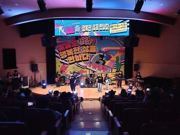 지난해 제주학생문화원이 추진한 제주교육문화예술축제에서 학생밴드 공연 모습. 제주학생문화원 제공