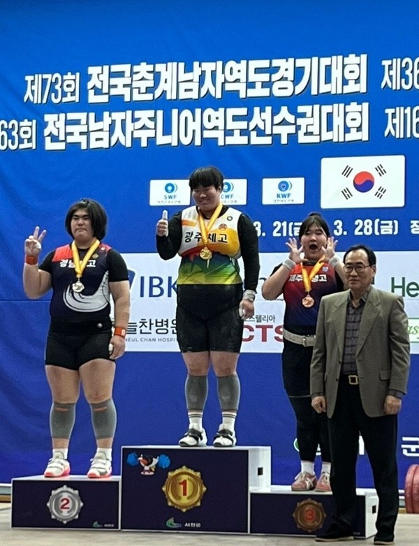 단상위 제일 오른쪽 최예원(남녕고1)