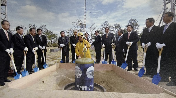 제주4•3희생자유족회와 제민일보가 2008년 10월 24일 제주4•3 60주년 기념사업으로 제주4•3평화공원에 타임캡슐을 설치하는 모습. 타임캡슐은 2108년 10월 24일 개봉된다.