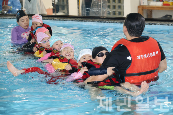 해오름어린이집 만4~5세 원아들은 15일 오후 실내 수영장에서 해양 안전교육을 받았다.