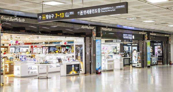 JDC 제주공항 면세점