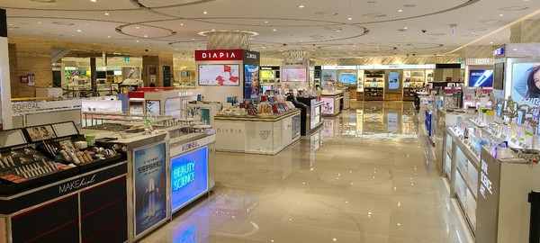 롯데면세점 제주점