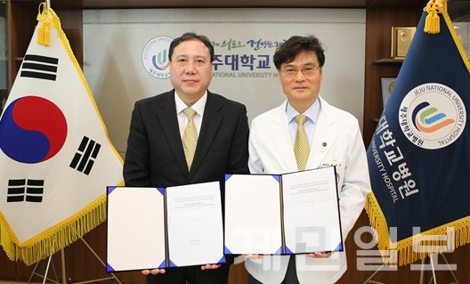 제주대학교병원이 환자가 개인 의료영상자료를 편리하게 받을 수 있도록 온라인 발급시스템을 실시한다.