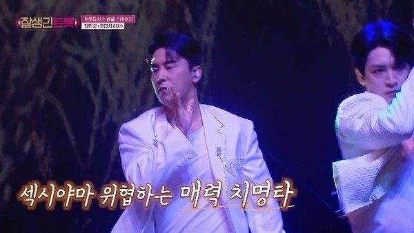 사진=tvN