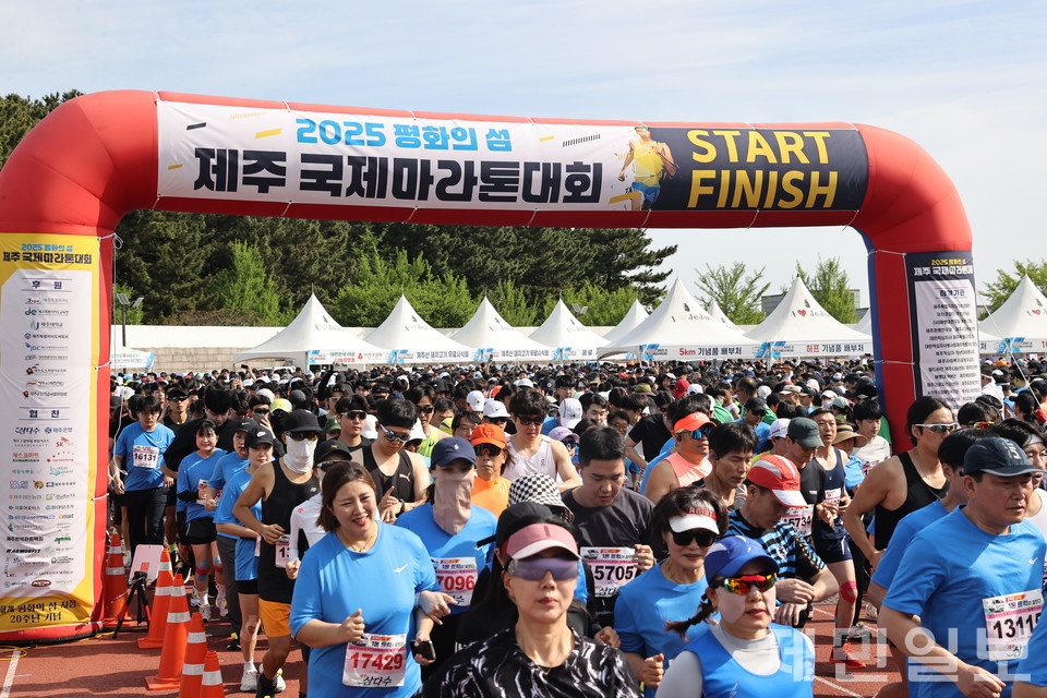 제주대학교 대운동장에서 출발하는 2025 평화의 섬 제주 국제마라톤 대회 참가자들. 김은수 기자