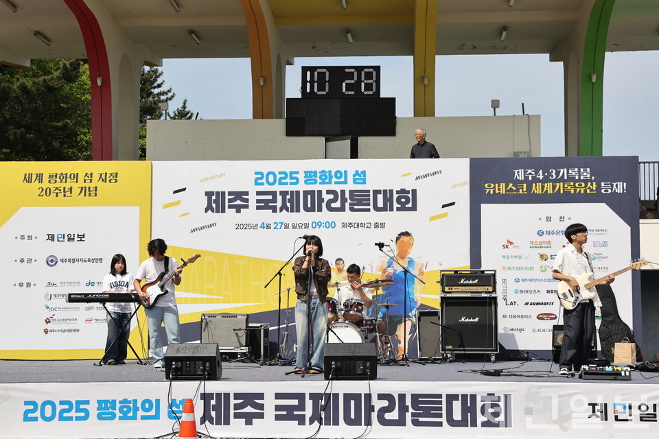 지난해 제민일보와 제주도교육청이 주최한 학교 밴드 페스티벌 고등 부문 우승자 너드스가 국제마라톤에서 축하공연을 하고 있다. 김은수 기자