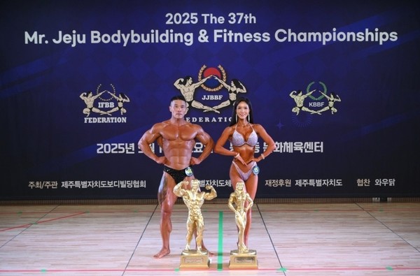 왼쪽부터 남자 그랑프리 유창현, 여자 그랑프리 김민서. 제주도보디빌딩협회 제공