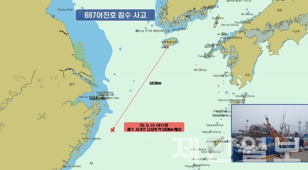 제주도 서귀포 남서쪽 약 563km 해상에서 어선 침수 사고가 발생한 가운데, 해당 어선에 탑승해 있던 승선원이 전원 구조됐다.