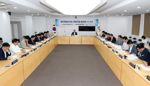 제주도는 26일 제주도 창업지원 협의체 첫 회의를 열고 본격 운영에 돌입했다.