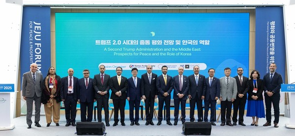 한국-아랍소사이어티 제공