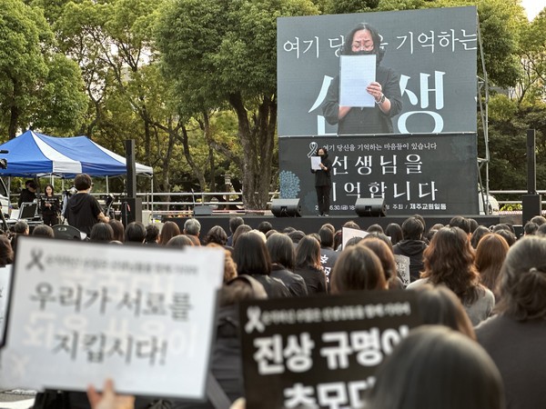 새로운학교네트워크, 실천교육교사모임, 전국교직원노동조합 제주지부, 제주교사노동조합, 제주도교원단체총연합회, 좋은교사운동 등 제주교원일동은 30일 제주도교육청 주차장에서 최근 숨진 제주 모 중학교 교사를 추모하는 문화제를 개최했다. 김수환 기자