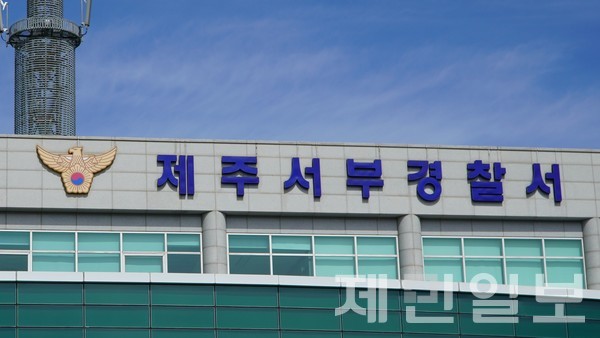 제주서부경찰서는 살인미수 혐의로 20대 남성 A씨를 검찰에 송치했다.