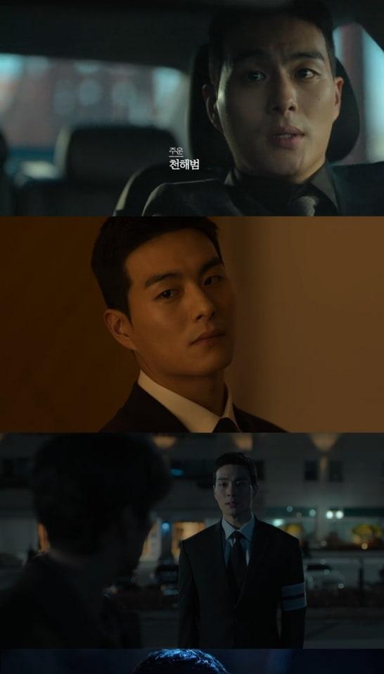 정건주 광장 출연과 배우 활동 관련 이미지