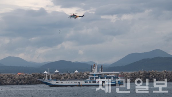 제주해양경찰청은 24일 오후 서귀포시 성산항 인근 해역에서 민·관·군 합동훈련을 전개했다.(사진=제주해양경찰청)