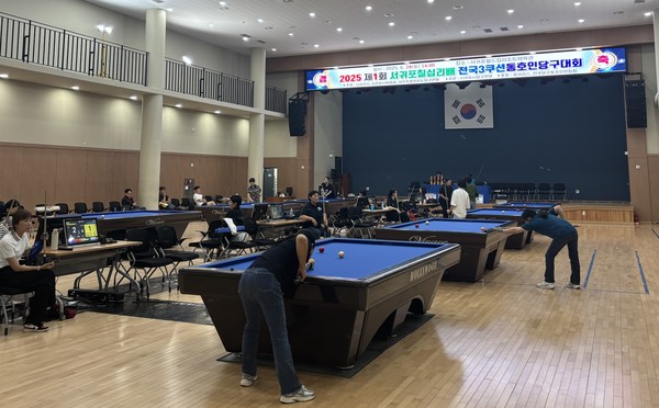 제1회 서귀포칠십리배 전국 3쿠션 동호인 당구대회가 지난 6월 27일부터 29일까지 도내 당구클럽과 월드컵리조트 체육관에서 개최됐다.