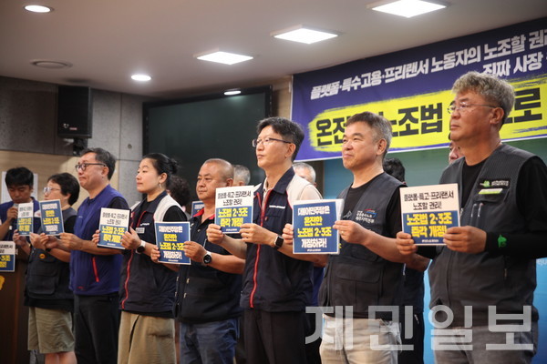 민주노총 제주본부는 21일 제주도의회 도민카페에서 기자회견을 열었다.전예린 기자 