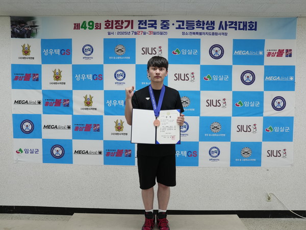 남고부 10m 공기권총 개인전 동메달을 획득한 김지성(제주고3)