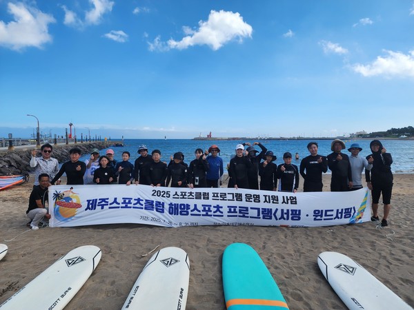 ▲제주스포츠클럽이 지난 7월 26일 제주시 이호테우해수욕장에서 해양스포츠 프로그램 첫 운영을 시작했다.