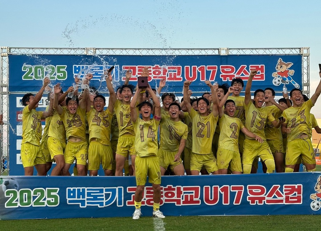 제33회 백록기 전국 고등학교 축구대회 U17 유스컵 우승을 차지한 서울중경고가 세레머니를 하고 있다. 김수환 기자