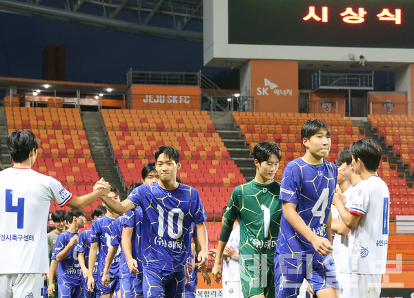 제33회 백록기 전국고교축구대회 시상식에서 준우승팀인 경기용인시축구센터U18덕영 선수들이 터널을 만들어 우승을 차지한 정읍신태인축구센터U18 선수들을 축하하고 있다.