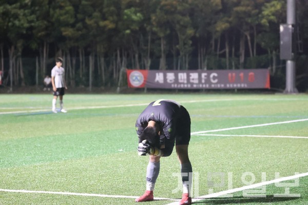 16강전 승부차기에서 대전유성생명과학고 골키퍼가 키커로 나선 동료를 응원하며 두 손을 모으고 있다.