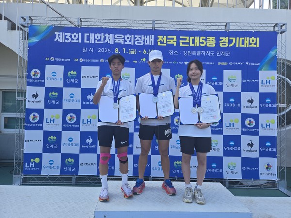 제3회 대한체육회장배 전국근대5종경기대회에서 상위 입상한 제주귀일중 제주근대5종 꿈나무들. 왼쪽부터 육희선, 신현규, 박효연.