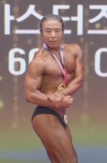 마스터즈 보디빌딩 60세 이상부 금메달 송용학